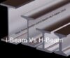 STEEL BEAM(كمر H)