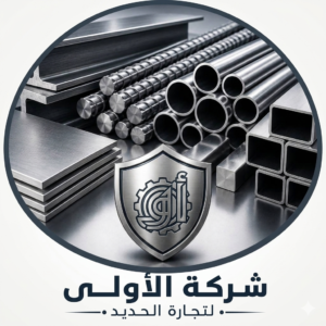 الاولي