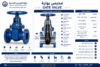 محبس بوابة (Gate Valve)