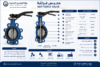 محبس فراشة